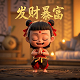 美元霸权如何收割全世界蚂蚁小说
